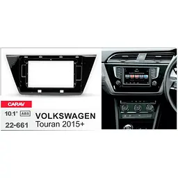 Перехідна рамка Volkswagen Touran Carav 22-661 - мініатюра 4