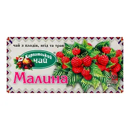 Чай Карпатський Чай Малина 40 г (20 шт. x 2 г) - мініатюра 2