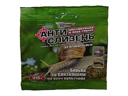 Препарат Антислизень АГРОМАКСІ 20г на 10м2