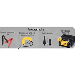 Компресор автомобільний Voin Off Road Master (VL-710) - мініатюра 13