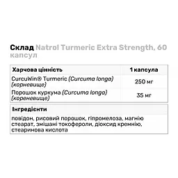 Натуральна добавка Natrol Turmeric Extra Strength 60 капсул - мініатюра 3