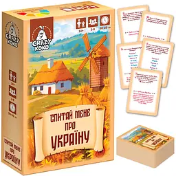 Настільна гра Vladi Toy розважальна. Спитай мене про Україну (VT5903-11) - мініатюра 2