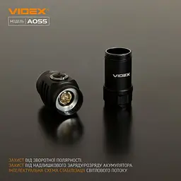 Портативний світлодіодний ліхтарик Videx VLF-A055 600 Lm 5700 K (VLF-A055) - мініатюра 9