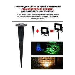 Прожектор MAGNUM FL12 ECO LED 30Вт slim 6500К IP65 (90018083) - мініатюра 6