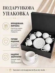 Чайний сервіз з порцеляни 12 предметів на 6 персон для дому білий (37261975) - мініатюра 3