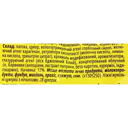 Цукерки Roshen Шалена бджілка фрутті желейна 200 г (664298) - мініатюра 3