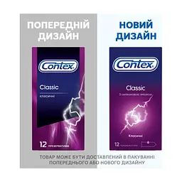Презервативи Contex Classic латексні з силіконовою змазкою (класичні) 12 шт. (5060040302552) - мініатюра 5