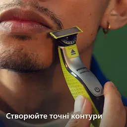 Електростанок для обличчя та тіла Philips OneBlade 360 QP2834/23 - мініатюра 13