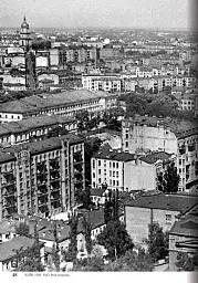Київ 1939-1945. Post scriptum - мініатюра 4