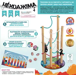 Geekach Некоджіма - мініатюра 2