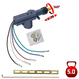 Активатор дв/замка PULSO/DL-48005/5-ти др./360°/4.5-6.0 kg
