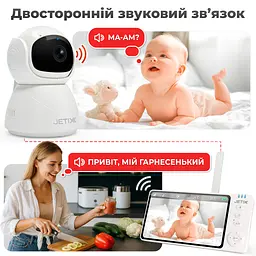 Відеоняня JETIX BabyCam 5 поворотна з двостороннім зв'язком до 300м та 5" HD екраном - мініатюра 6