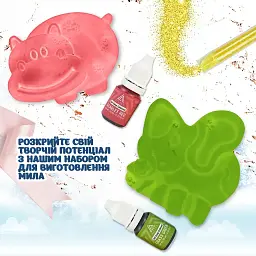 Набір для виготовлення мила своїми руками «Дитячий» (подарунковий) - мініатюра 4