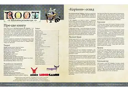 Geekach Games Root RPG - Бертрамова Бухта. Швидкий старт (укр.) (GKRP0029) - мініатюра 2