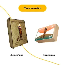 Дерев'яний фігурний пазл Тунг Тунг Сахур, А5, Дерев'яна коробка 35 елементів - мініатюра 4
