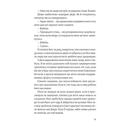 Книга Королівське пограбування (Гамбіт крадіїв #2) - Кейвіон Льюїс Vivat (9786171708167) - мініатюра 8