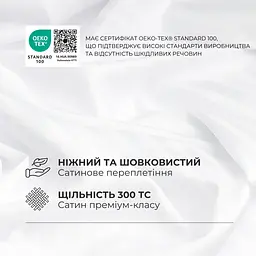 Комплект постільної білизни Ideia євро страйп білий (8-36083_страйп білий) - мініатюра 5