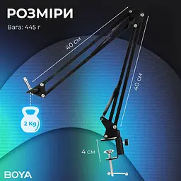 Стійка пантограф BOYA K171-02 Black - мініатюра 6
