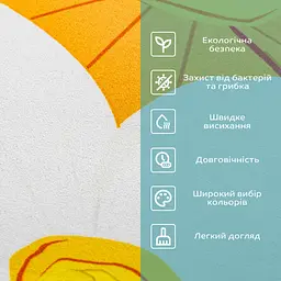 Вологопоглинаючий килимок 50x80CMx3MM (D) SW-00002546 - мініатюра 4