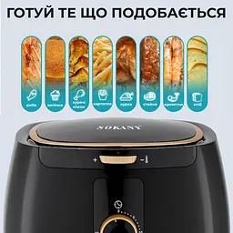 Аерогриль-фритюрниця SOKANY SK-8027 на 6.5 л з терморегулятором, чорний Sokany SK8027 - мініатюра 7