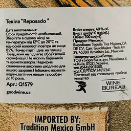 Текіла Padre Azul Reposado 100% Agave, 40%, 0,7 л - мініатюра 5