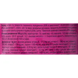 Вологий корм для котів Whiskas TastyMix, ягня та індичка, 85 г - мініатюра 3