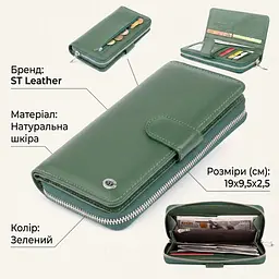 Вертикальний місткий гаманець зі шкіри унісекс ST Leather 19304 зелений - мініатюра 2