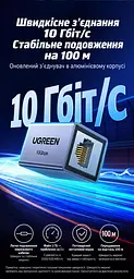З’єднувач мережевих кабелів UGREEN NW261 Ethernet з двома гніздами RJ45 до 10 Гбіт/с без окремого живлення з металевим екрануванням з позолоченими контактами темно-сірий (15117) - мініатюра 13
