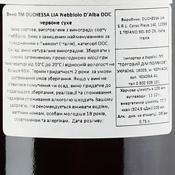 Вино Duchessa Lia Nebbiolo d’Alba, червоне, сухе, 0,75 л - мініатюра 3