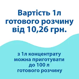 Концентрат для видалення жиру SUPRA (для особливо складних забруднень) (6,50 кг) ID301907 - мініатюра 7