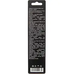 Свердло по металу Vitals Professional HSS-Co/M35 8.0 (190288) - мініатюра 2