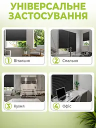 Жалюзі-плісе самоклейні на вікна 60 x 180 см чорні (BLINDS-BLACK60X80) - мініатюра 3