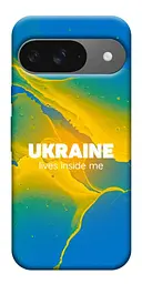 Чохол Demsky Україно в мені для Google Pixel 10