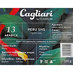 Кава в зернах Cagliari Перу SHG 250 г - мініатюра 3