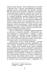 Борислав сміється - мініатюра 5