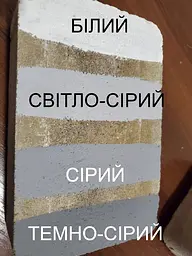 Фарба для бомбосховищ, підвалів, погребів на водній основі Праймер ЄС-105 6кг Сіра - мініатюра 3