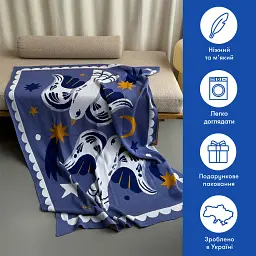 Плед «Птахи на зоряному небі» 130х170 см блакитний - мініатюра 4
