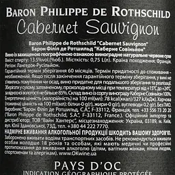 Вино Baron Philippe de Rothschild Cabernet Sauvignon, червоне, сухе, 13,5%, 0,75 л - мініатюра 6