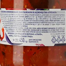 Баклажани Премія в аджиці 450 г с/б (884688) - мініатюра 3