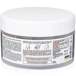 Кавовий скраб для тіла Hillary Coffee Oil Scrub 200 г (4820209070170)