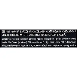 Чай чорний Sherlock Secrets English Breakfast 100 шт. х 2 г - мініатюра 7