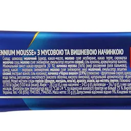 Шоколад молочний Millennium Mousse Chocolate&Cherry 33 г - мініатюра 3