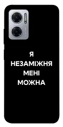 Чохол Demsky Я незаміжня для Xiaomi Redmi Note 11E