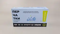 Рукавички одноразові вінілові блакитні, розмір S, 100 шт, неопудрені, для огляду, клінінгу та сервісу