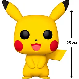 Фігурка Funko Pop! Pokemon: Пікачу 25 см [31542] [118038] - мініатюра 2