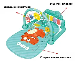 Ігровий килимок-піаніно Динозавр  з дугою та підвісними іграшками, музичний, легко миється для дітей - мініатюра 5