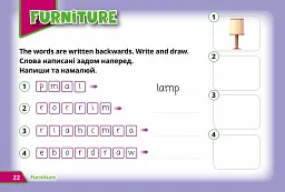 Super Puzzles Book 2 - мініатюра 5
