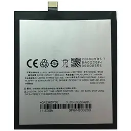 Батарея Meizu M3E (BA02) A680Q (2000000034591)