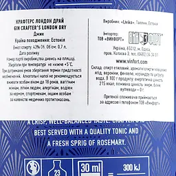 Джин Livico Crafter's London Dry, 43%, 0,7 л - мініатюра 4