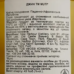 Джин Muti Gin 43% 0.7 л - мініатюра 4